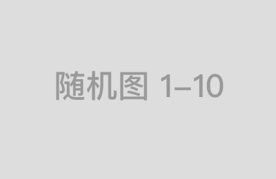 今日低价股票与资本流动的关系分析